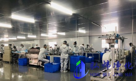 口罩無塵車間 口罩無塵車間