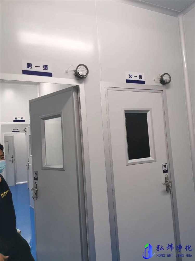 GMP制藥凈化工程